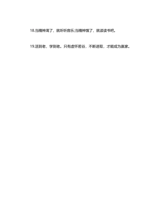 初中毕业教师赠言大全.docx