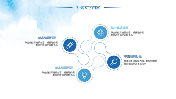 水彩风中国共青团青春梦想年轻就是力量PPT模板
