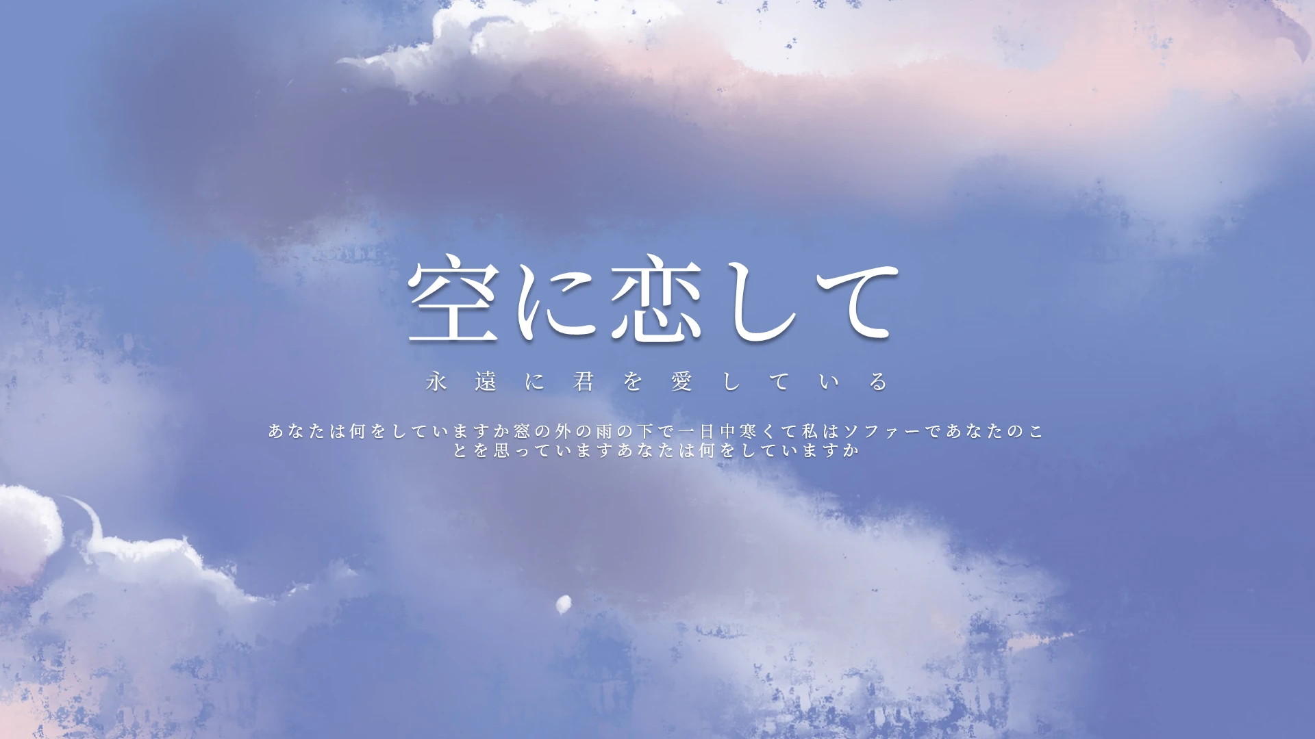 紫色小清新动漫风恋上天空说课PPT模板