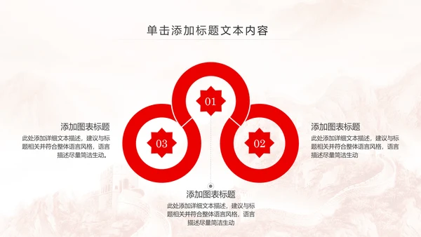红色五四青年青春正能量共青团团委PPT模板