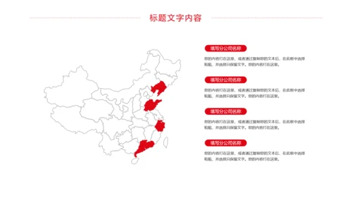 大气法律法规法律讲堂律师事务所工作汇报PPT模板