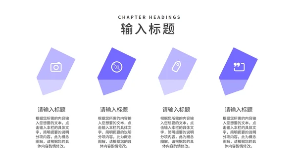 小清新紫色学生毕业论文答辩汇报PPT模板