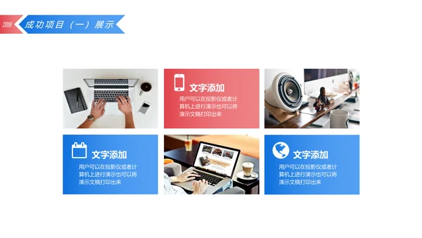 2019简约大气销售部年终工作总结汇报PPT模板
