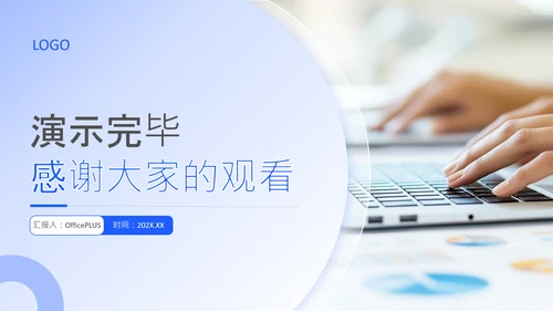 蓝色简约风市场营销4P理论PPT