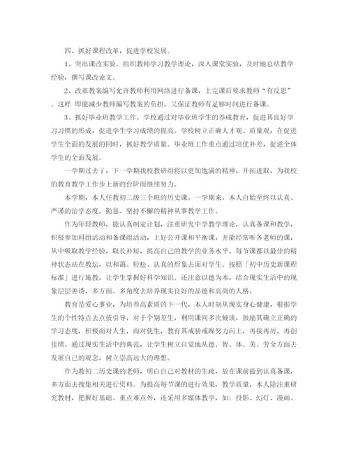 精编之学校教研组学期工作计划总结的优秀范文.docx