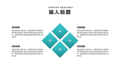 商务风渐变商业融资计划书PPT模板