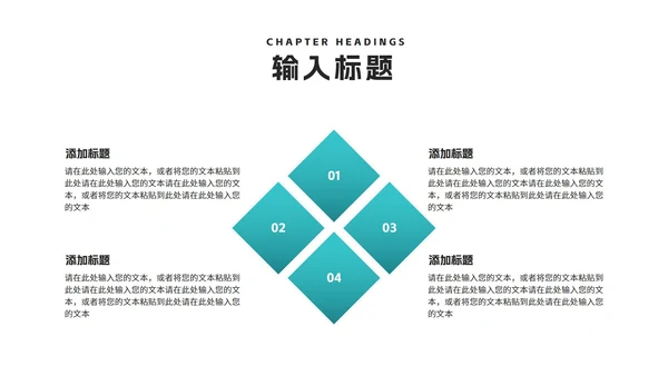 商务风渐变商业融资计划书PPT模板