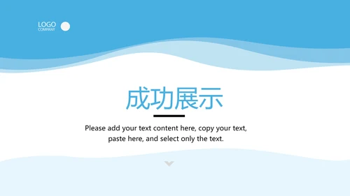 蓝色医院医疗器械不良时间报告动态PPT