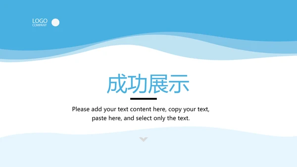 蓝色医院医疗器械不良时间报告动态PPT
