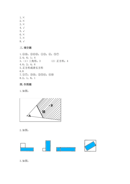 苏教版一年级下册数学第二单元 认识图形（二） 测试卷附完整答案【精品】.docx