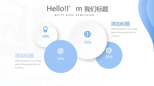 蓝色时尚医疗事故案例分析动态PPT