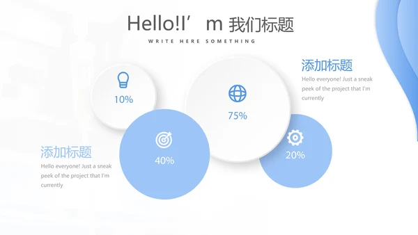 蓝色时尚医疗事故案例分析动态PPT