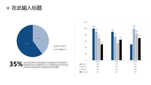 2021年终总结商务工作总结工作计划述职报告新年计划PPT