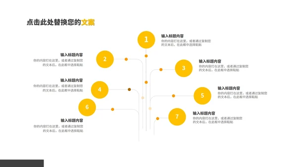 灰色简约风企业宣传PPT模板