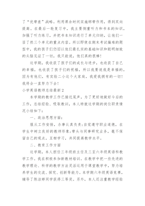 小学英语教师总结最新.docx