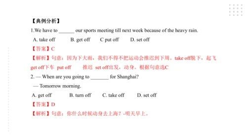 Module 4 Rules and suggestions模块小结课件（54张PPT）