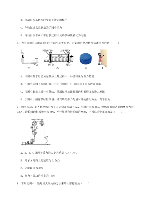 第二次月考滚动检测卷-重庆长寿一中物理八年级下册期末考试章节训练练习题.docx