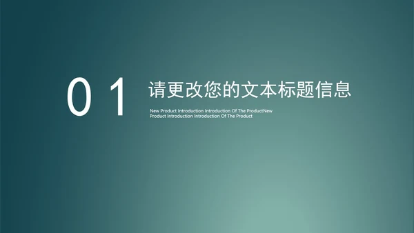 绿色扁平风销售会员营销策划活动方案PPT模板
