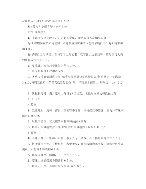 精编之医院市场部营销工作计划范文.docx