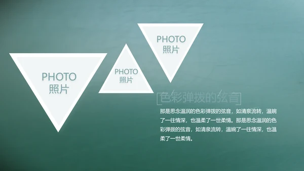 致青春毕业季大学毕业纪念册电子相册动态PPT