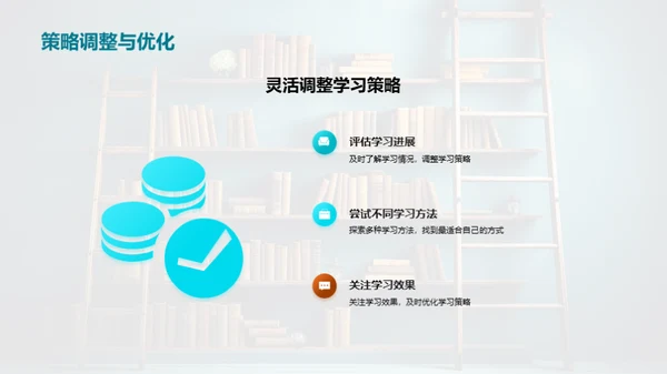 学习进阶之路