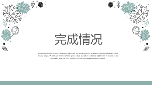 蓝色小清新手绘水彩风护士进修汇报动态PPT
