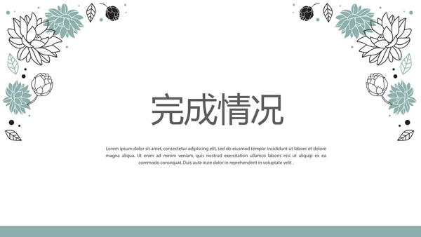 蓝色小清新手绘水彩风护士进修汇报动态PPT