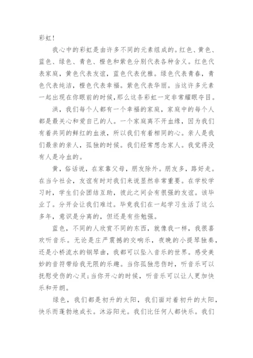 小学三年级期末考试作文10篇.docx