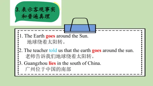 2024年新教材外研版七年级上册英语语法讲解+练习（be动词一般现在时、现在进行时、一般将来时）