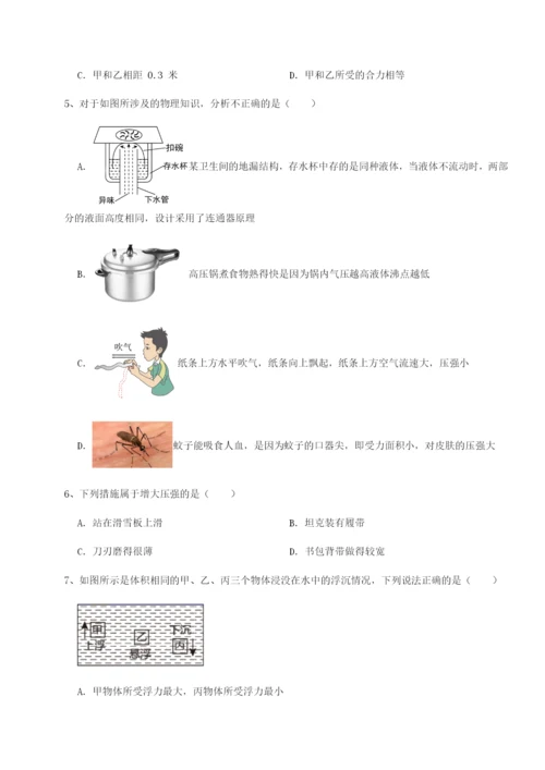 强化训练内蒙古赤峰二中物理八年级下册期末考试综合训练试题（解析版）.docx