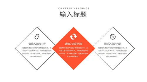 科技风箭头企业招聘宣讲汇报PPT模板
