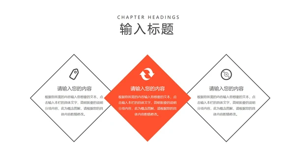 科技风箭头企业招聘宣讲汇报PPT模板