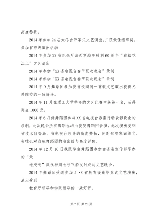 方俊文商赛感想 (3).docx