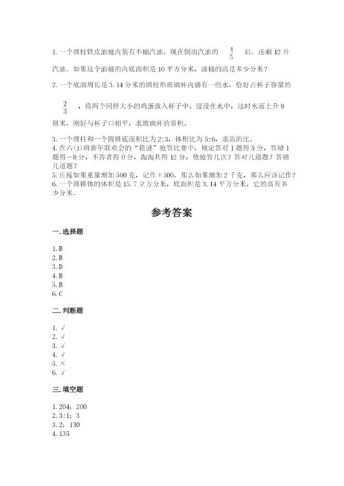 昔阳县六年级下册数学期末测试卷最新.docx