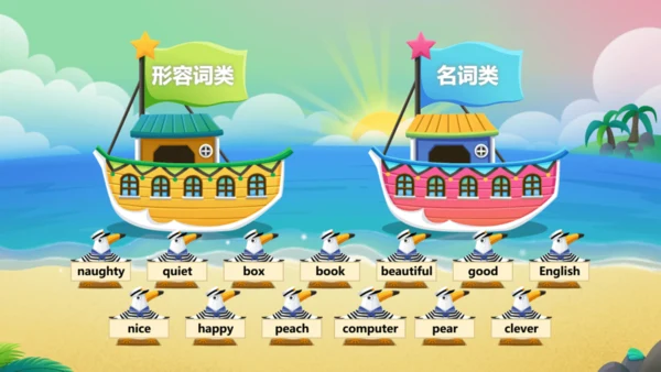 Module 9 Unit 1  They were very young 课件(共23张PPT)