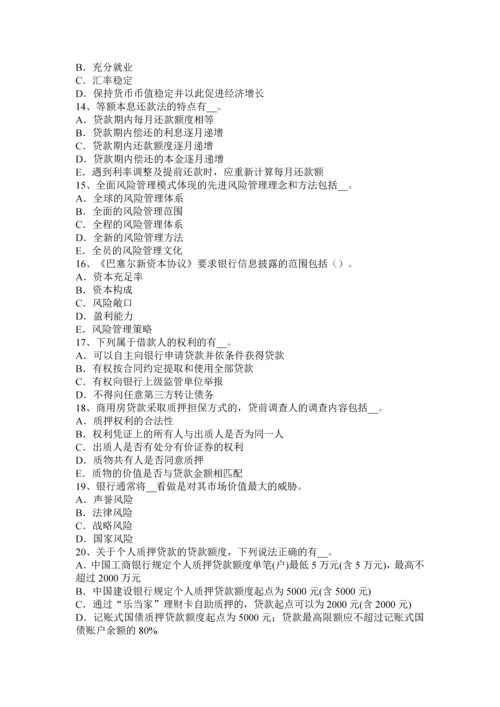 2023年安徽省银行业职业资格个人理财代理的分类试题.docx