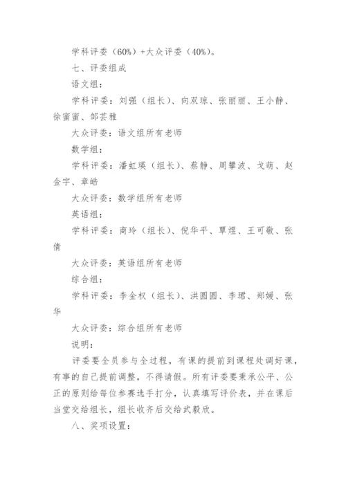 教师培养计划_1.docx