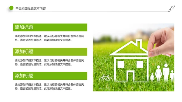 社区医疗保险保障工作总结汇报动态ppt模板