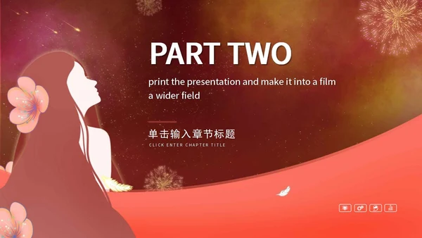 红色手绘女王节活动策划PPT模板