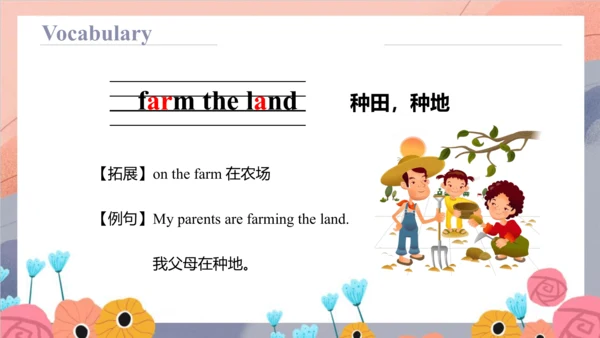 Unit 6 There are four seasons in a year Lesson 31 