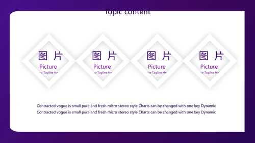 紫色简约金融保险行业保险公司工作总结汇报动态PPT模板