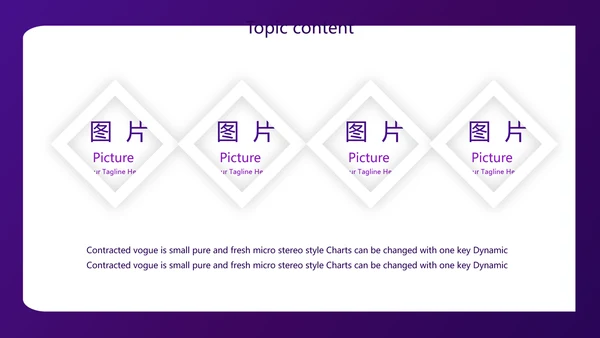 紫色简约金融保险行业保险公司工作总结汇报动态PPT模板