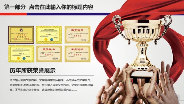 东方航空公司动态通用PPT模板