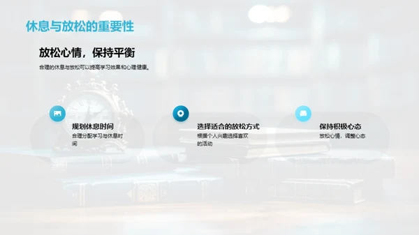 高一生活之导航