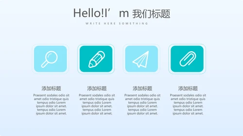 蓝色清新医疗不良事件报告动态PPT