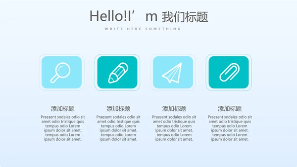 蓝色清新医疗不良事件报告动态PPT