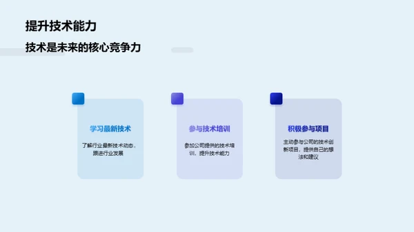 走进科技新纪元