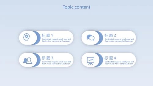 蓝色肺火预防知识医学动态PPT模板