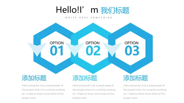 超级演说家精彩演讲讲座通用动态PPT