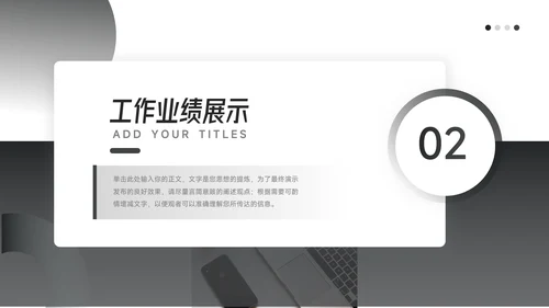 黑色渐变年中总结汇报PPT模板